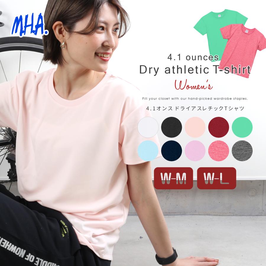 ティシャツ ドライTシャツ レディース ティーシャツ スポーツ