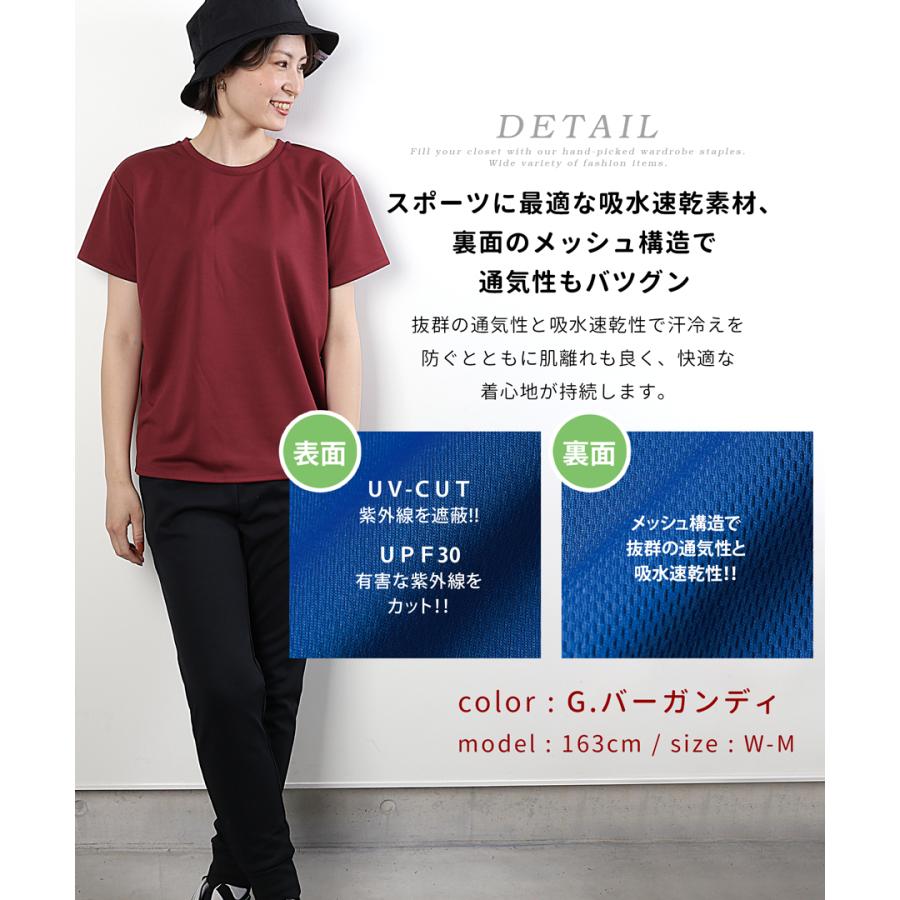 ティシャツ ドライTシャツ レディース ティーシャツ スポーツ