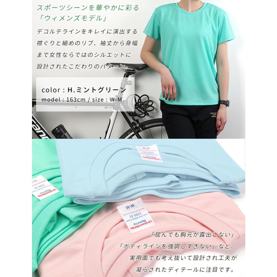ティシャツ 無地tシャツ ドライTシャツ レディース ティーシャツ