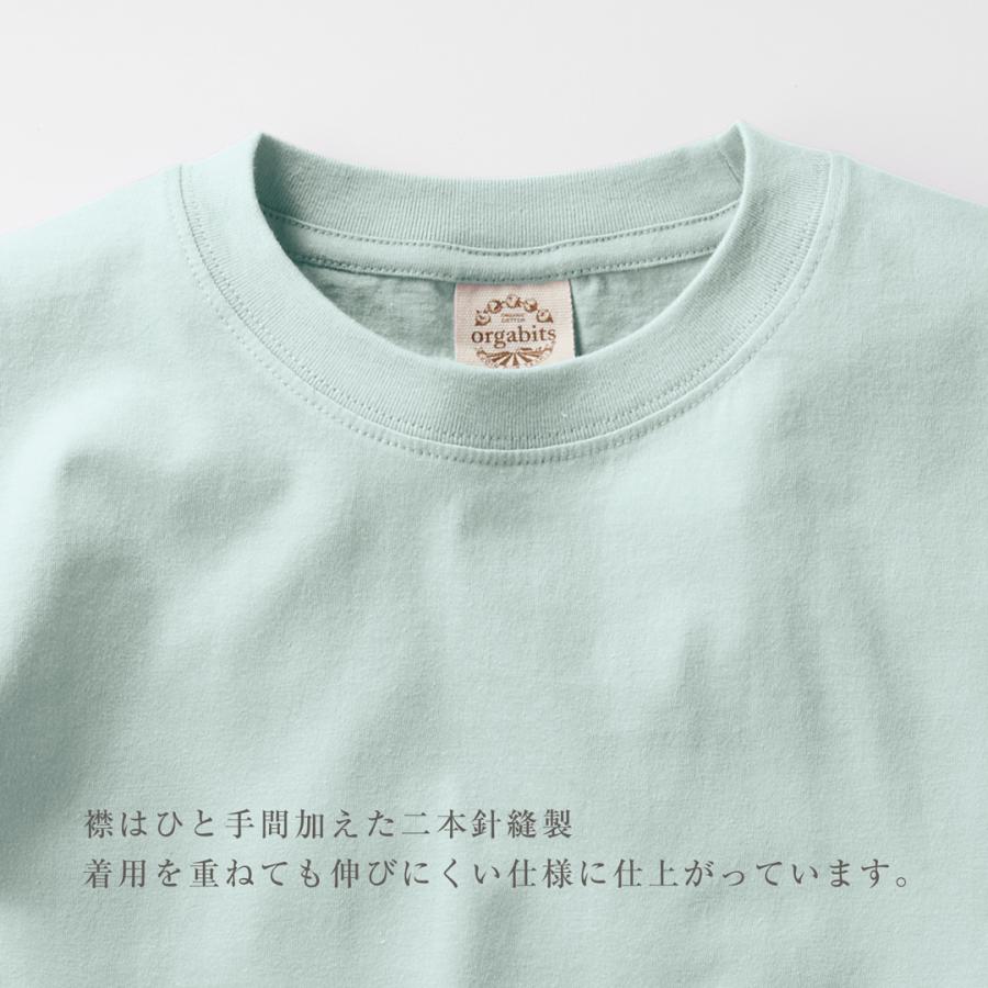 天衣無縫  オーガニックコットンロンT 二枚セット オーガニックコットンの天衣無縫ONLINE STORE