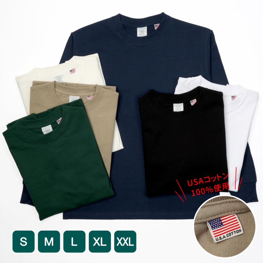 ロンT 無地 USコットン100% 厚手 メンズ レディース ティシャツ 長袖t
