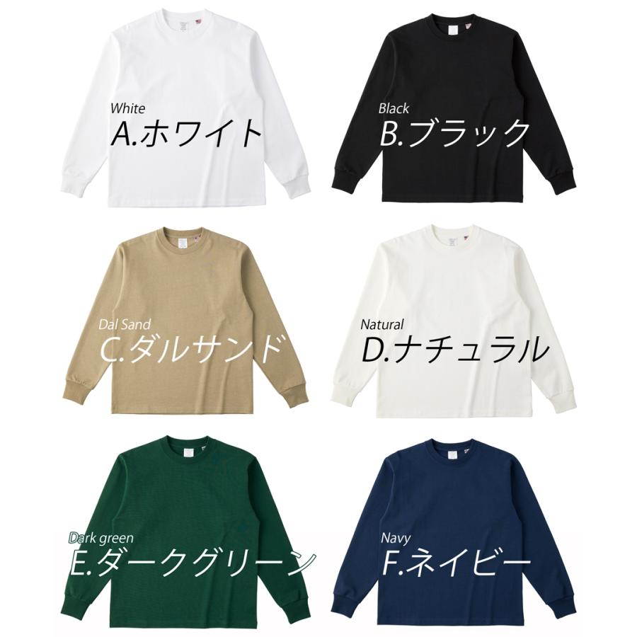 ロンT 無地 USコットン100% 厚手 メンズ レディース ティシャツ 長袖t