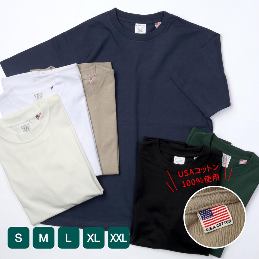 Tシャツ(半袖/袖なし) US NAVY Tee NAVY U.S.コットン 無地Tシャツ メンズ