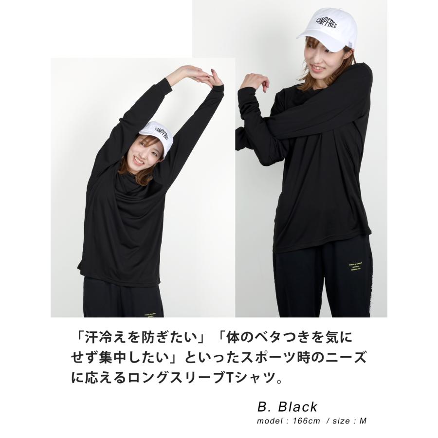 ドライ ロンT 長袖tシャツ 無地 4.4oz ドライTシャツ Tシャツ
