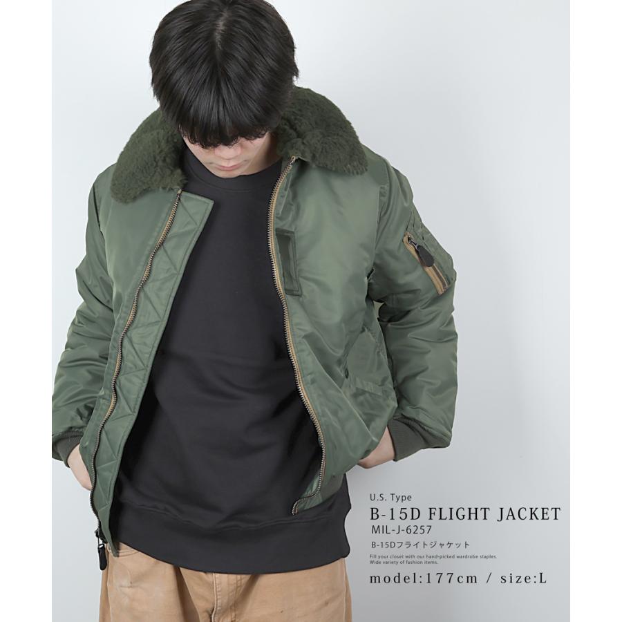 B-15D フライトジャケット YMCLKY ミリタリー ジャケット 米軍