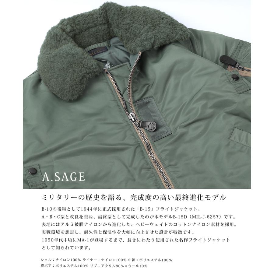 B-15D フライトジャケット YMCLKY ミリタリー ジャケット 米軍