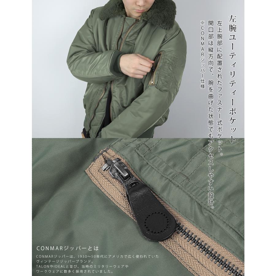 B-15D フライトジャケット YMCLKY ミリタリー ジャケット 米軍