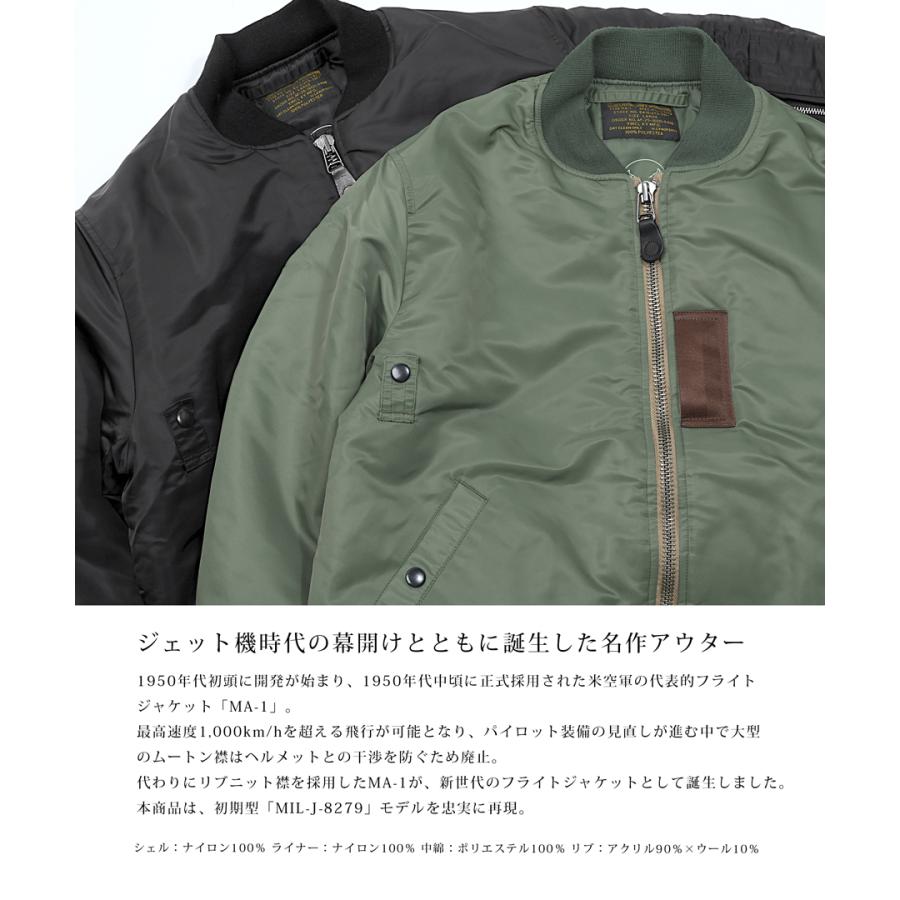 MA-1 フライトジャケット YMCLKY ミリタリー ジャケット 米軍 アメリカ