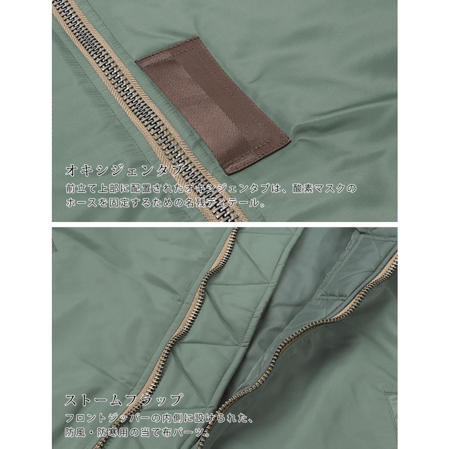 MA-1 フライトジャケット YMCLKY ミリタリー ジャケット 米軍 アメリカ