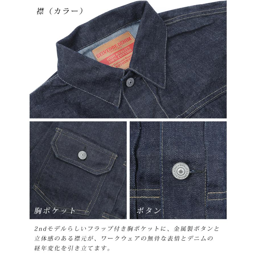 LENO セルビッチ 2nd デニムジャケット Gジャン メンズ 赤耳 日本製 デニムジャケット 2ndモデル セカンドモデル ブルー Gジャン