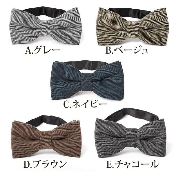 蝶ネクタイ ツイード柄 ヘリンボーン結婚式 メンズ フォーマル カジュアル おしゃれネクタイ ボウタイ グレー ベージュ ネイビー 010 M H A Style 通販 Yahoo ショッピング
