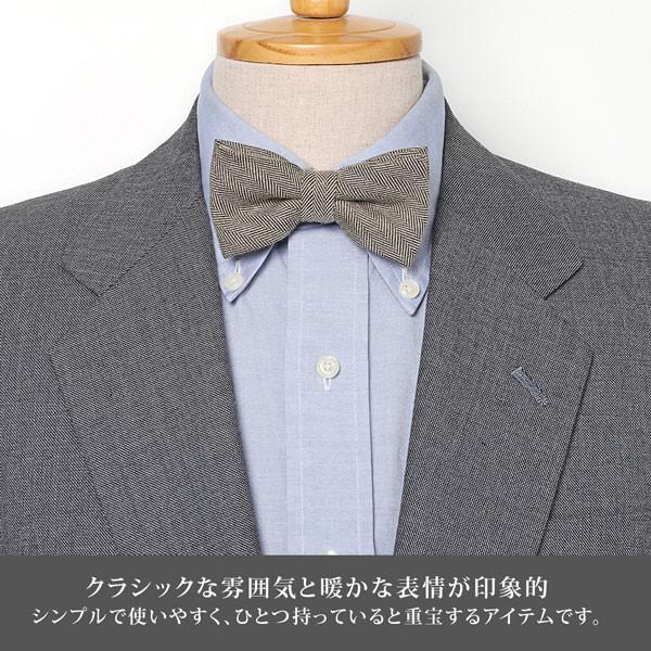 蝶ネクタイ ツイード柄 ヘリンボーン結婚式 メンズ フォーマル カジュアル おしゃれネクタイ ボウタイ グレー ベージュ ネイビー 010 M H A Style 通販 Yahoo ショッピング