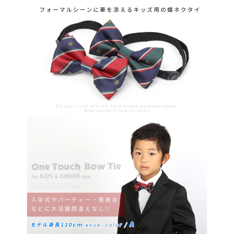 ワンタッチネクタイ キッズ ネクタイ ワンタッチ 蝶ネクタイ 子供 ジュニアネクタイ ボウタイ クイックネクタイ フォーマルネクタイ 子供用 |  | 21