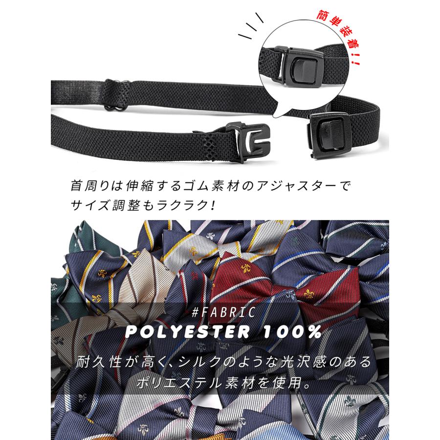 ワンタッチネクタイ キッズ ネクタイ ワンタッチ 蝶ネクタイ 子供 ジュニアネクタイ ボウタイ クイックネクタイ フォーマルネクタイ 子供用 |  | 22