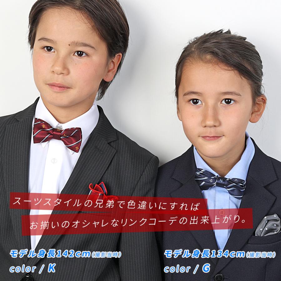 ワンタッチネクタイ キッズ ネクタイ ワンタッチ 蝶ネクタイ 子供 ジュニアネクタイ ボウタイ クイックネクタイ フォーマルネクタイ 子供用 |  | 25