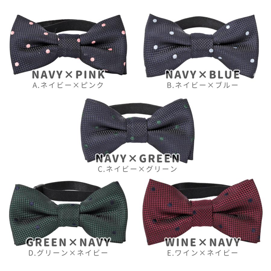 蝶ネクタイ キッズ ネクタイ 子供 子供サイズ ドット柄 水玉柄