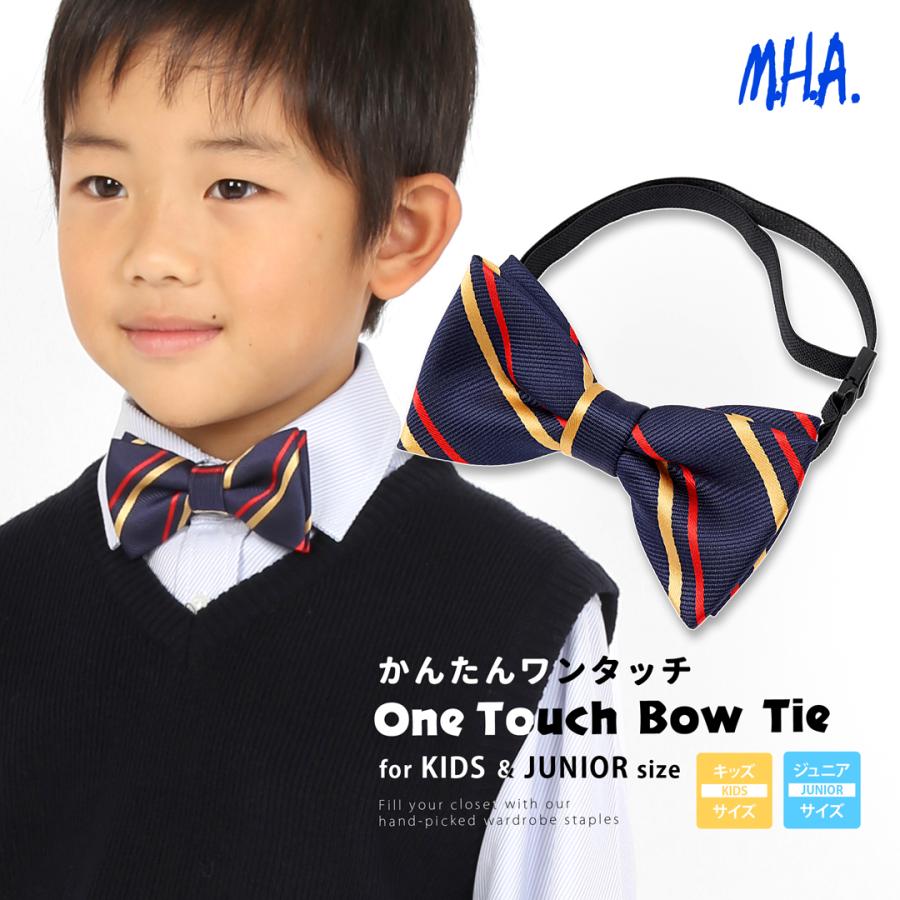 蝶ネクタイ キッズ ネクタイ 子供 子供用 ストライプ キッズサイズ