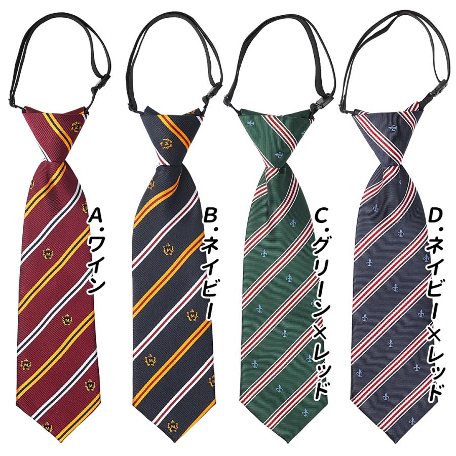 ワンタッチネクタイ ネクタイ ワンタッチ キッズ 子供 ジュニア ジュニアネクタイ クイックネクタイ クイックタイ おしゃれ 100 110 120 cm |  | 11