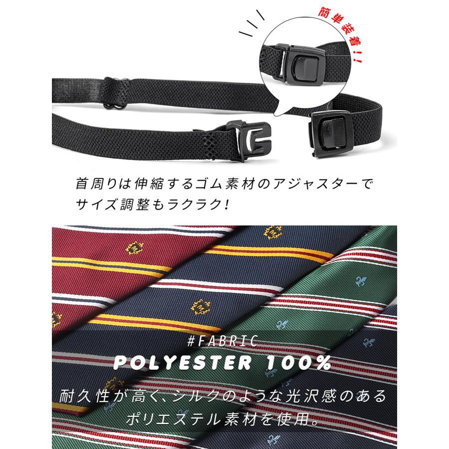 ワンタッチネクタイ ネクタイ ワンタッチ キッズ 子供 ジュニア ジュニアネクタイ クイックネクタイ クイックタイ おしゃれ 100 110 120 cm |  | 06