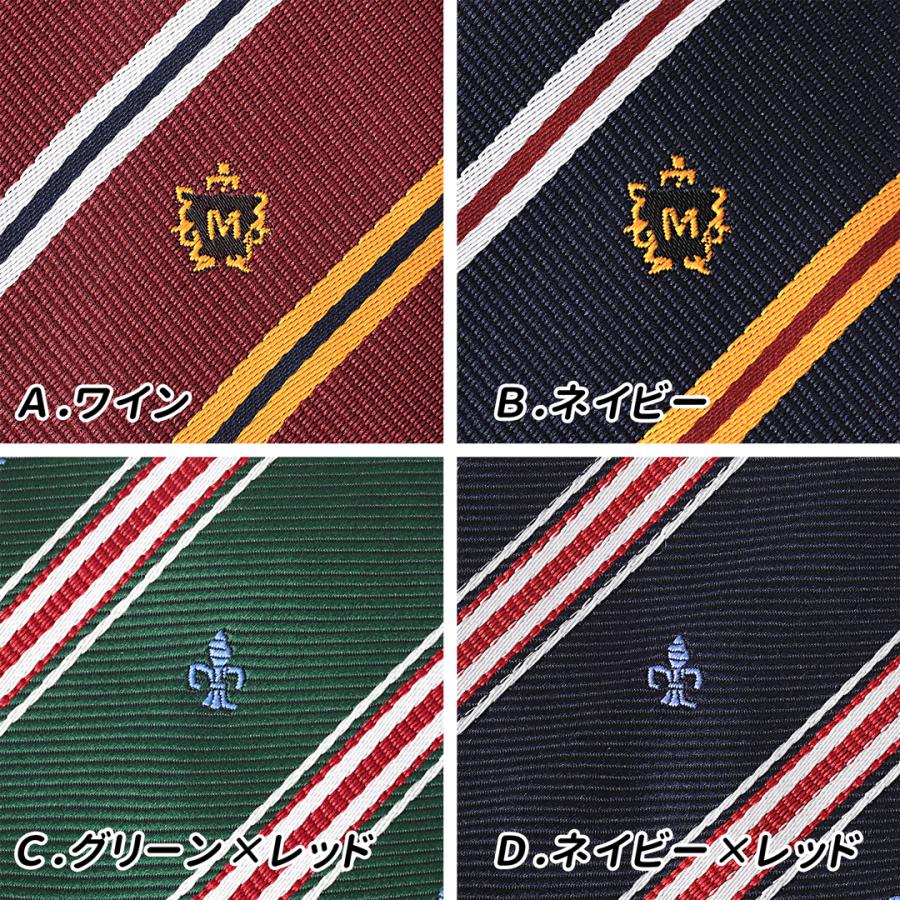 ワンタッチネクタイ ネクタイ ワンタッチ キッズ 子供 ジュニア ジュニアネクタイ クイックネクタイ クイックタイ おしゃれ 100 110 120 cm |  | 09