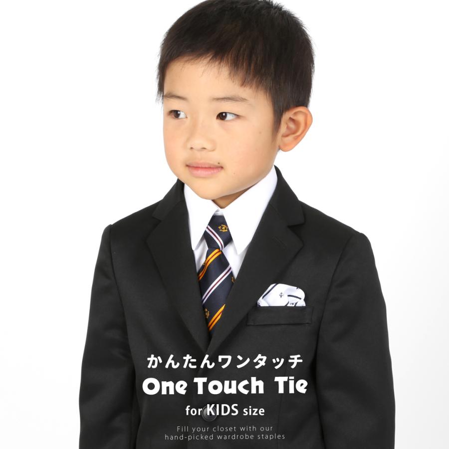 ワンタッチネクタイ ネクタイ ワンタッチ キッズ 子供 ジュニア ジュニアネクタイ クイックネクタイ クイックタイ おしゃれ 100 110 120 cm |  | 10