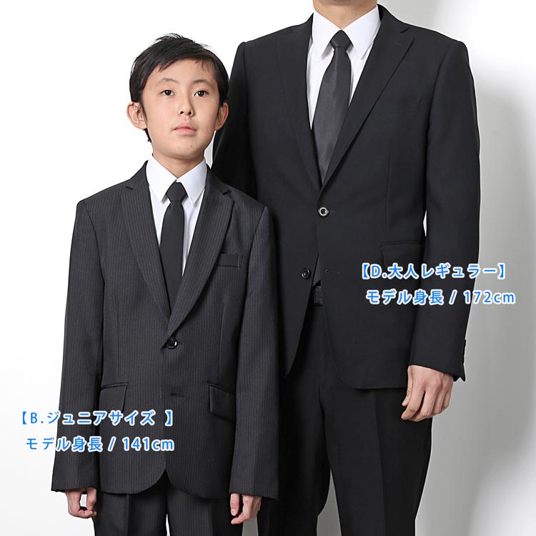 ワンタッチネクタイ ネクタイ 無地 ワンタッチ キッズ 子供 ジュニア 大人 黒 細い スリム メンズ 喪服 お葬式 ご葬儀 法事 法要 礼服 ブラック スーツ 子供用 |  | 16