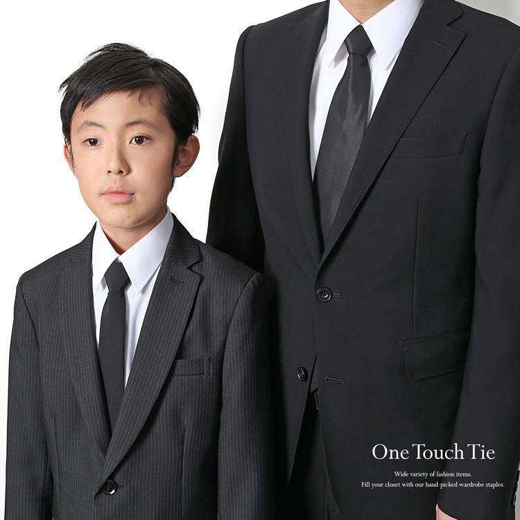 ワンタッチネクタイ ネクタイ 無地 ワンタッチ キッズ 子供 ジュニア