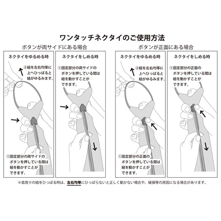 ワンタッチネクタイ ネクタイ 無地 ワンタッチ キッズ 子供 ジュニア 大人 黒 細い スリム メンズ 喪服 お葬式 ご葬儀 法事 法要 礼服 ブラック スーツ 子供用 |  | 19