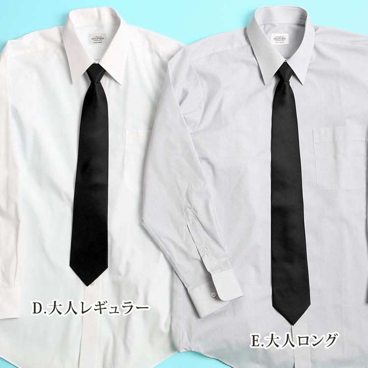 ワンタッチネクタイ ネクタイ 無地 ワンタッチ キッズ 子供 ジュニア 大人 黒 細い スリム メンズ 喪服 お葬式 ご葬儀 法事 法要 礼服 ブラック スーツ 子供用 |  | 07