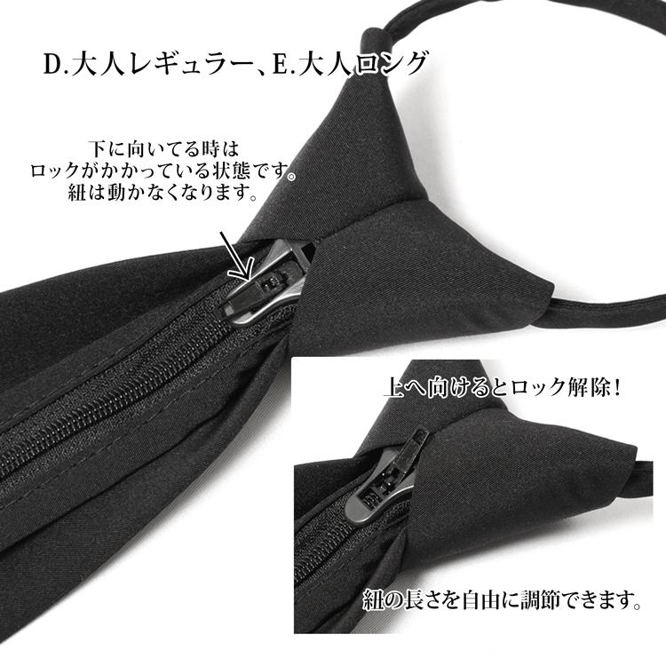 ワンタッチネクタイ ネクタイ 無地 ワンタッチ キッズ 子供 ジュニア 大人 黒 細い スリム メンズ 喪服 お葬式 ご葬儀 法事 法要 礼服 ブラック スーツ 子供用 |  | 11