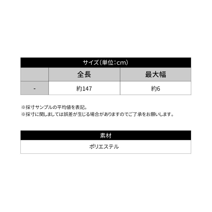 ネクタイ 無地 ナローネクタイ ナロータイ 細ネクタイ スリムネクタイ