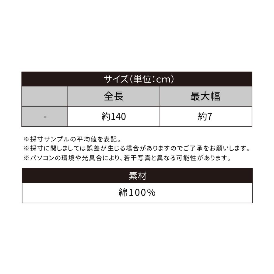 ネクタイ フェイクレザー 結婚式 合皮 レザー メンズ 黒 ブラック 無地 