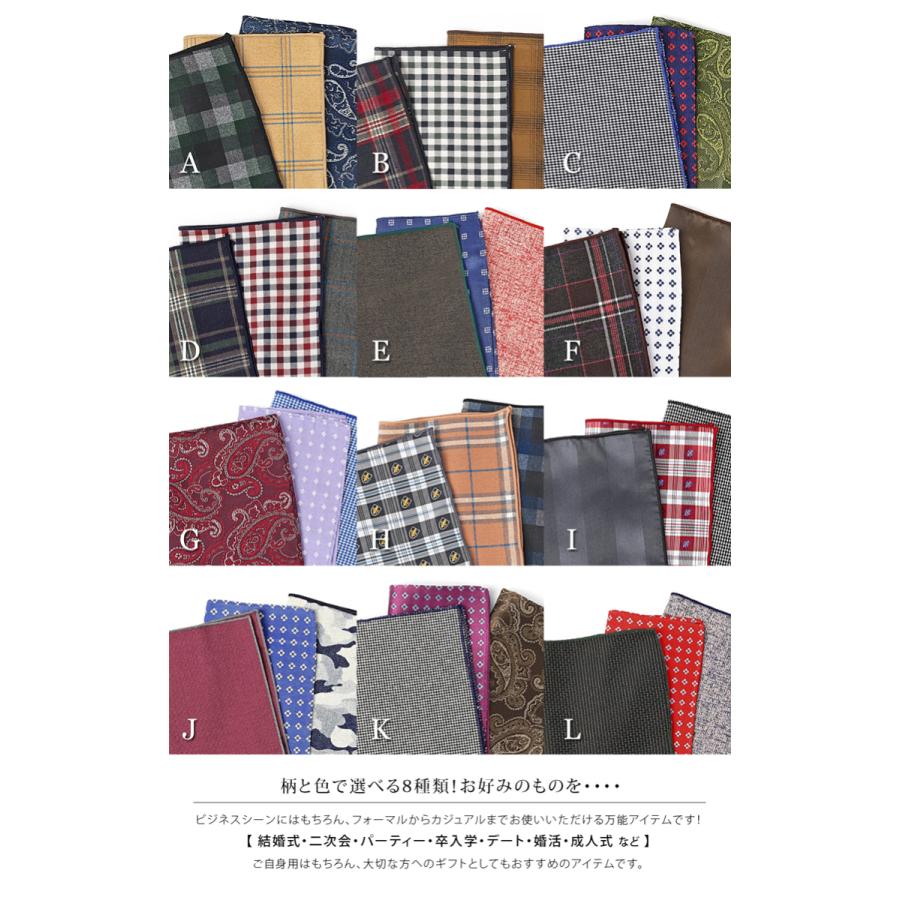 ポケットチーフ 3枚セット メンズ メール便 送料無料 スーツ ジャケット パーティー 結婚式 カジュアル フォーマル チェック チーフ 無地 せっと セット Set 966 M H A Style 通販 Yahoo ショッピング