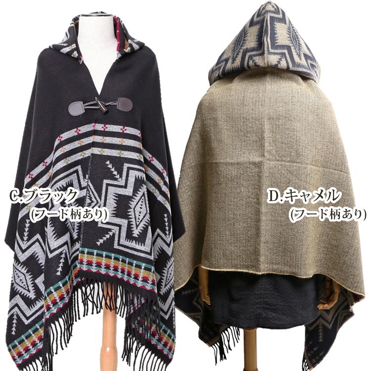 ポンチョ ストール ネイティブ 民族柄 ボタン フード付き レディース メンズ コート マント 大判 ケープ 秋冬 M H A Style 通販 Yahoo ショッピング