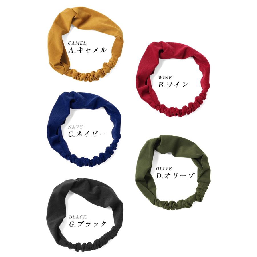 ヘアバンド ターバン ヘアターバン レディース ベロア調 クロス