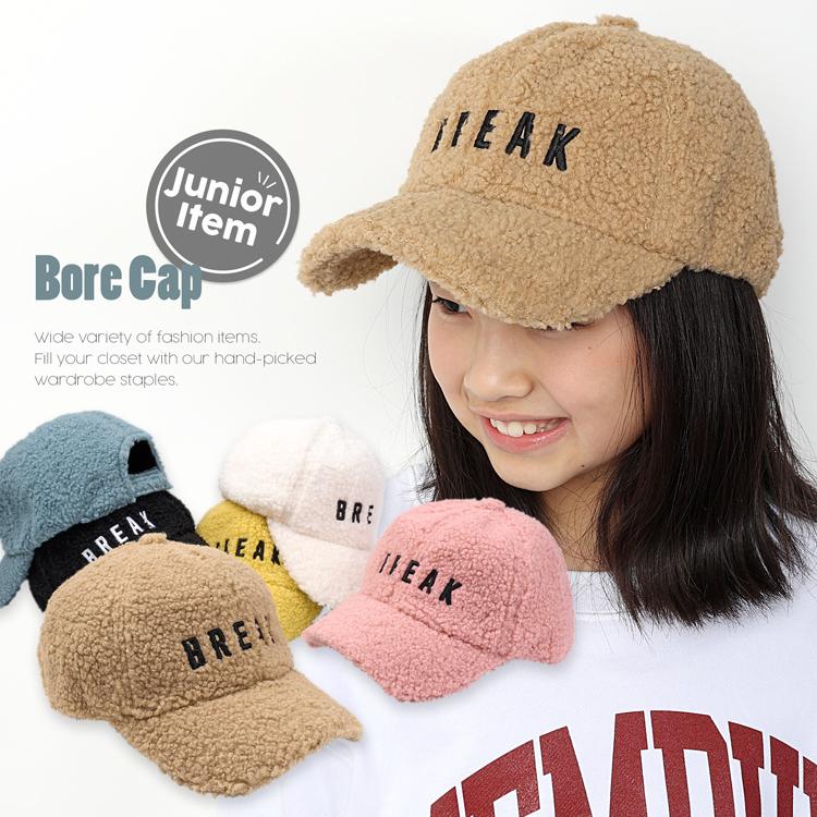 冬用 帽子 子供用 メール便 送料無料 プードルファー ベースボールキャップ キッズ ジュニア 秋冬 ワークキャップ モコモコ Cap 野球帽 暖かい 冬用 防寒 M H A Style 通販 Yahoo ショッピング