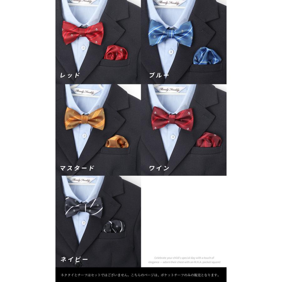 ファミリア　カッターシャツ120　ネクタイ　セット　入学式　卒園式　入園式 m3500-mama.jpg