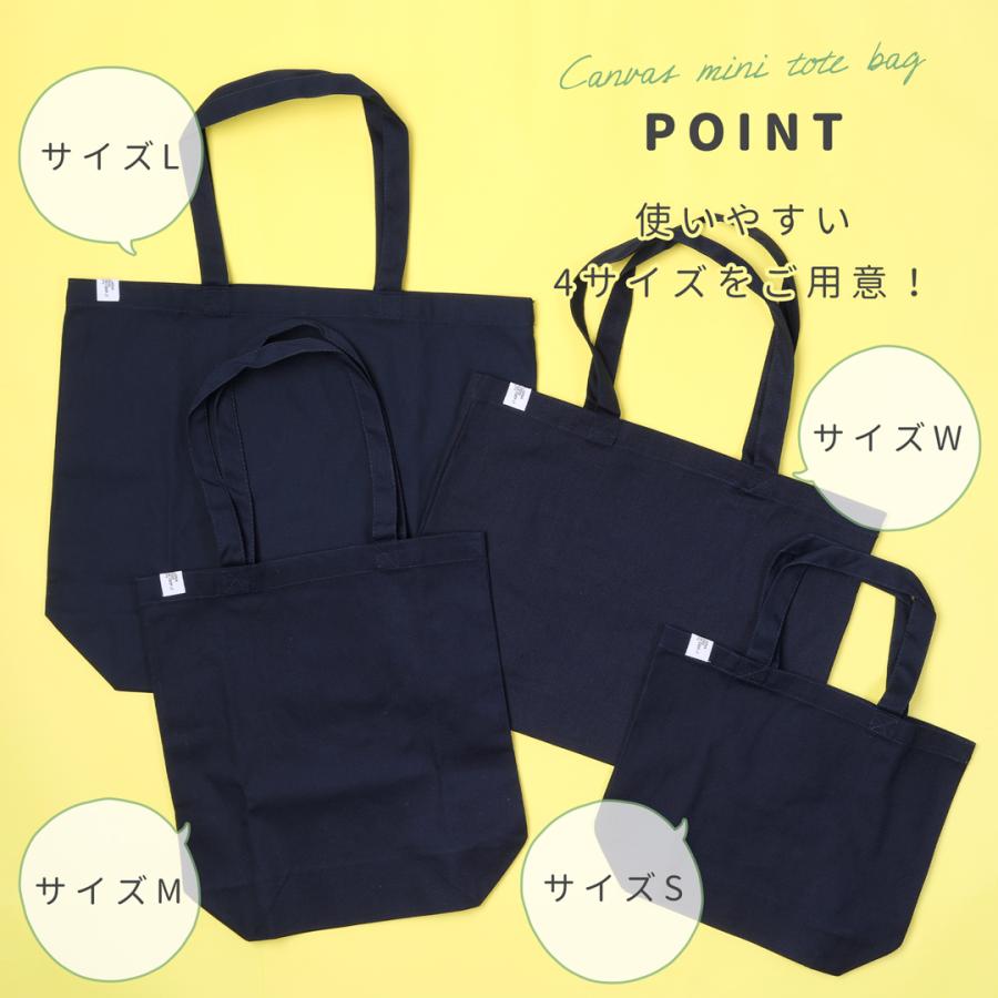 CAMPFREE トートバッグ 帆布 サブバッグ ミニトートバッグ バッグ
