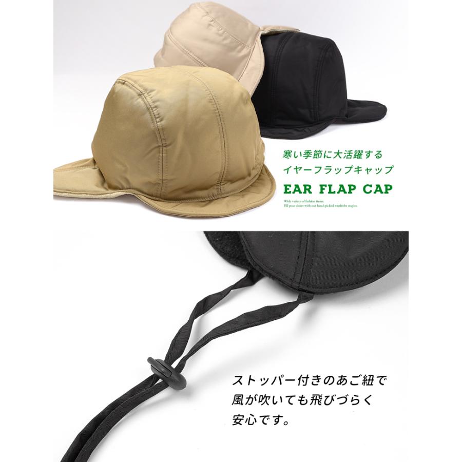 冬用 帽子 耳当て付き帽子 イヤーフラップキャップ レディース 冬用 帽子 耳当て付き帽子 イヤーフラップキャップ レディース