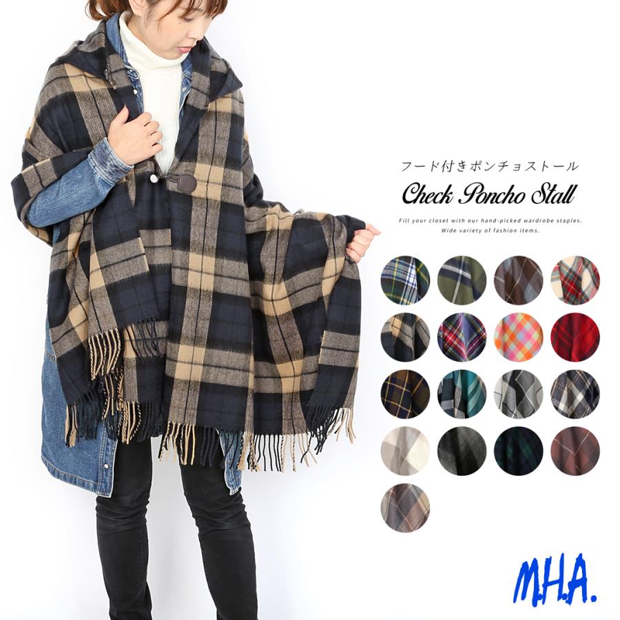 ポンチョ ストール チェック柄 ユニセックス フード フード付き レディース メンズ ボタン チェック タータンチェック コート マント 秋冬 ケープ ポンチョ M H A Style 通販 Yahoo ショッピング