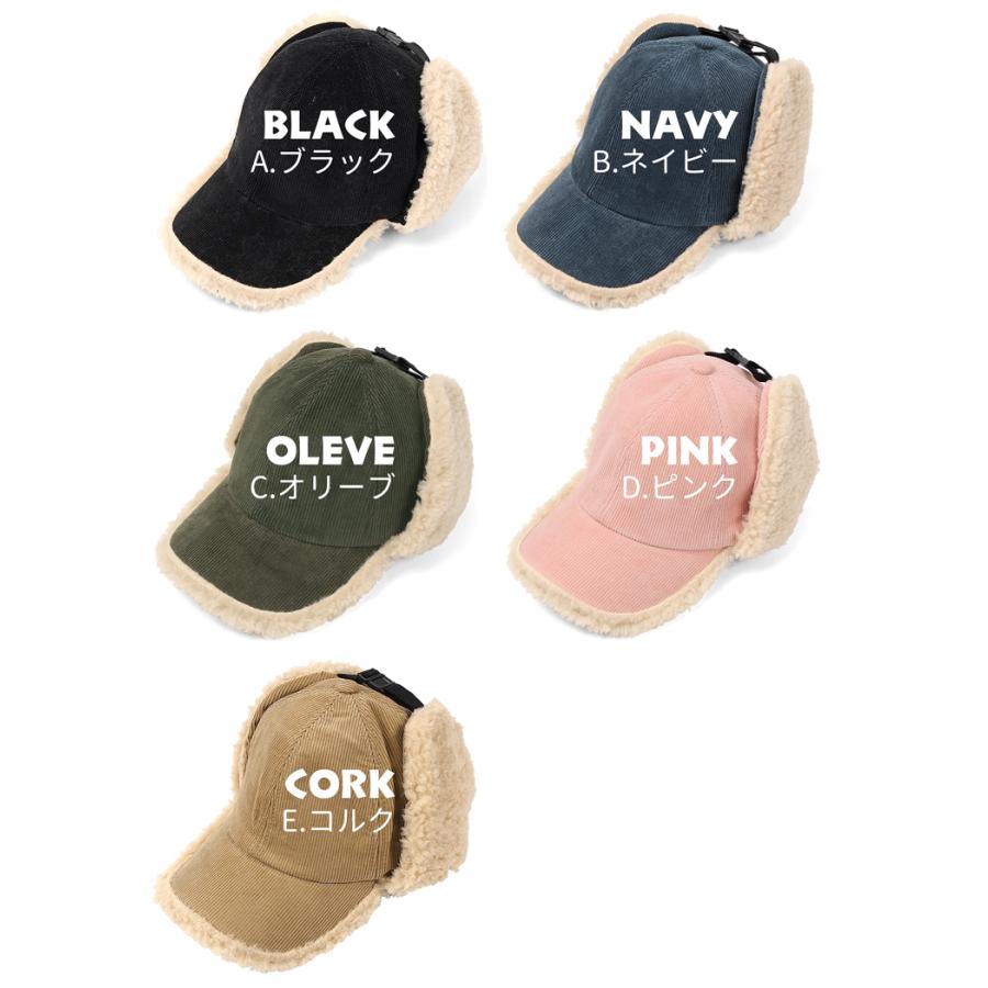 冬用 帽子 キッズ 子供用 コーデュロイ フライトキャップ イヤー 