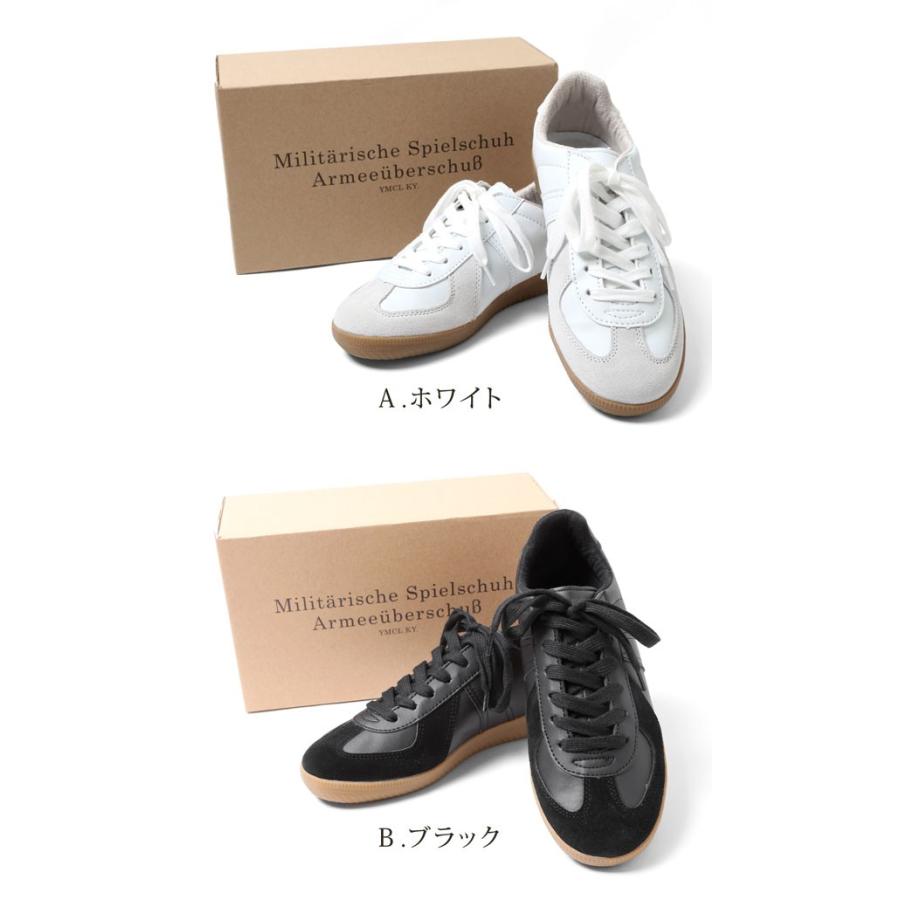 YMCLKY ジャーマントレーナー スニーカー レディース ドイツ軍