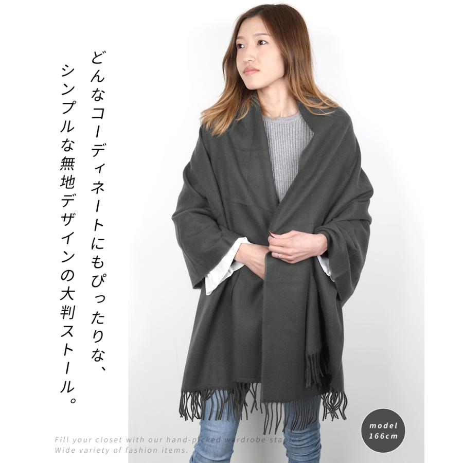 無地 単色 レディース 秋冬 マフラー 大判 ひざ掛け 羽織 ブランケット