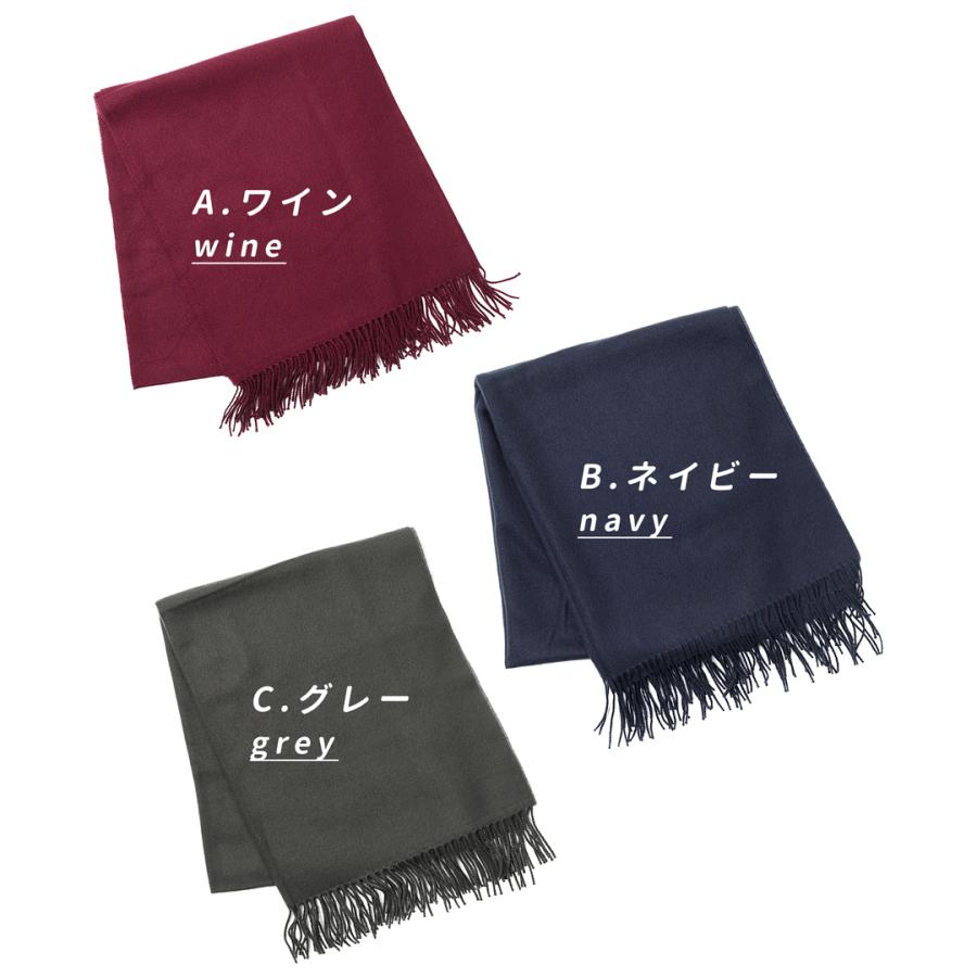 無地 単色 レディース 秋冬 マフラー 大判 ひざ掛け 羽織 ブランケット