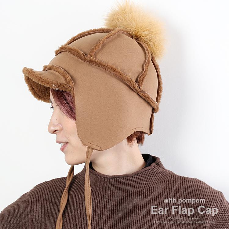 冬用 帽子 耳当て付き帽子 メール便 送料無料 大きめ イヤーフラップキャップ プードルファー レディース 秋冬 ブラック ブラウン 耳付き M H A Style 通販 Yahoo ショッピング