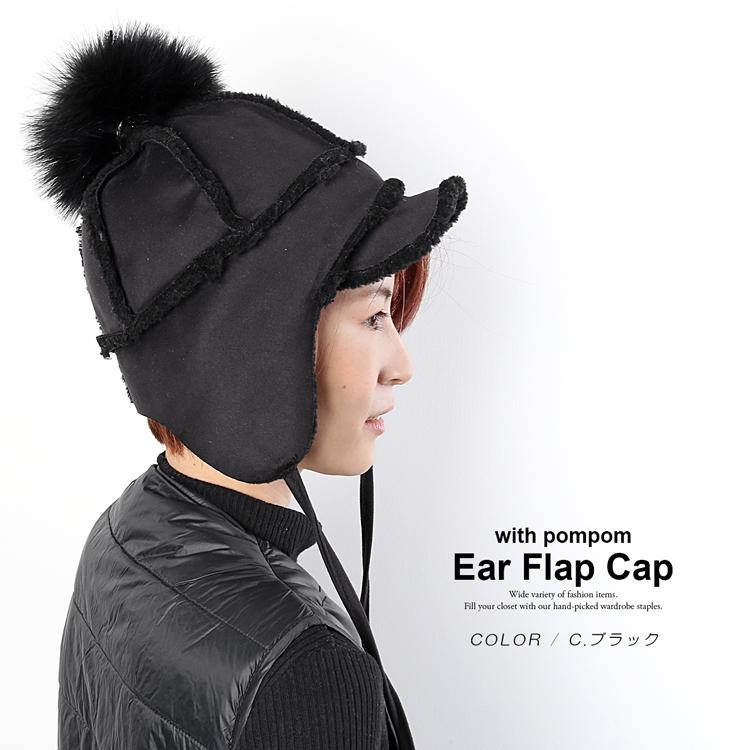 冬用 帽子 耳当て付き帽子 メール便 送料無料 大きめ イヤーフラップキャップ プードルファー レディース 秋冬 ブラック ブラウン 耳付き M H A Style 通販 Yahoo ショッピング