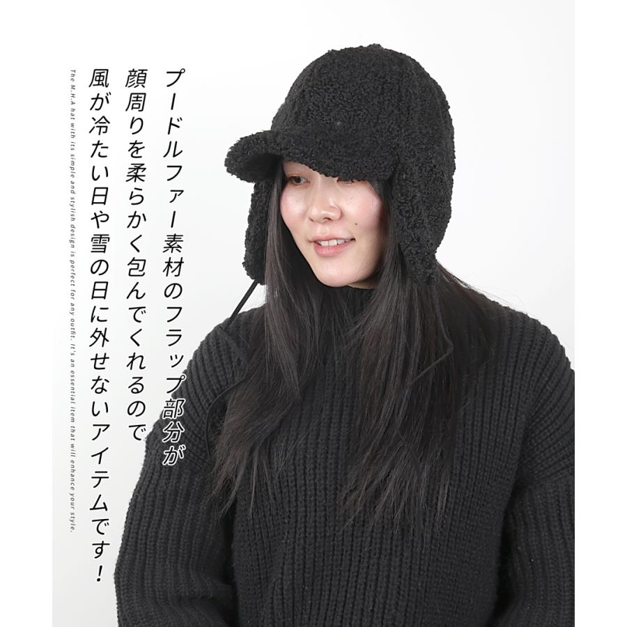 帽子 冬用 プードルファー イヤーフラップキャップ 秋冬 キャップ 
