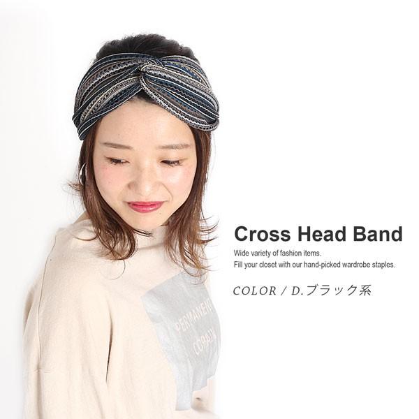 ターバン ヘアターバン ヘアバンド レディース クロスデザイン