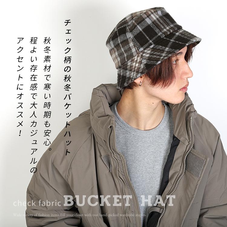 冬用 帽子 ハット メール便 送料無料 チェック柄 バケットハット ユニセックス ベージュ グリーン ブラウン 帽子 ハット キャップ メンズ レディース M H A Style 通販 Yahoo ショッピング