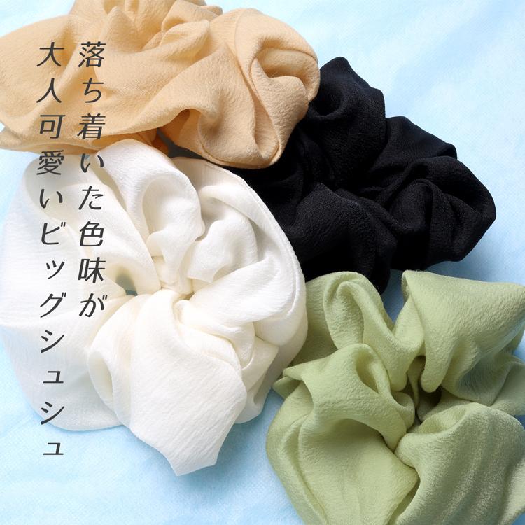 大きいシュシュ サテン ビッグシュシュ メール便 送料無料 大人 コプチャンバンド 無地 ニュアンスカラー 大きい 大きめ ビック かわいい ヘアアクセサリー 214 M H A Style 通販 Yahoo ショッピング